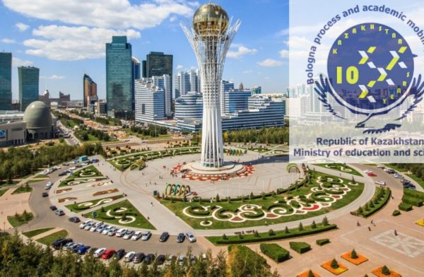 Kazakhstan Government Scholarships
